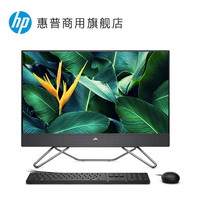 HP/惠普 战66 锐龙版23.8英寸一体机电脑锐龙处理器全套整机家用商务办公台式机网课学习电脑