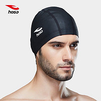 hosa 浩沙 泳帽 男女通用成人布艺pu涂层防水游泳帽 高弹不勒头长发护耳