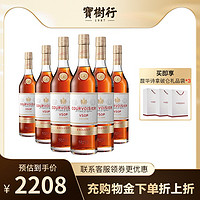 宝树行 拿破仑/馥华诗VSOP700ml*6 干邑白兰地 洋酒