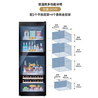 维诺卡夫(Vinocave)红酒柜恒温 压缩机风冷 家用客厅超薄独立式办公室白酒葡萄展示柜 玻璃储藏冷藏柜 恒温风冷-纤薄设计-多功能款