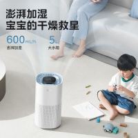 Midea 美的 无雾加湿器5大容量