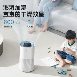 Midea 美的 无雾加湿器5大容量