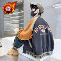 PAPIBEAR 啪吡熊 男童外套棒球服秋冬季2023加厚卫衣中大童男孩 120