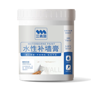 三青漆 白墙面修补膏乳胶漆小滚刷去污神器腻子补墙膏涂料色墙壁修复刷墙