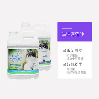 CAT MAGIC 喵洁客 膨润土猫砂 20磅壶装 洋甘菊