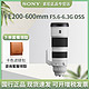 SONY 索尼 FE 200-600mm F5.6-6.3 G OSS全画幅超远摄变焦G镜头
