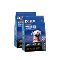 docile 豆柴 肠胃原动力犬粮 2KG