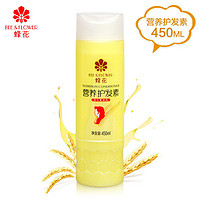 88VIP：BEE&FLOWER; 蜂花 柔顺营养护发素 450ml