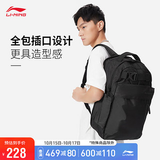 LI-NING 李宁 包运动生活系列双肩包ABSS207