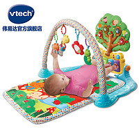 vtech 伟易达 婴幼儿苹果树脚踏钢琴架3-6-12个月宝宝翻身爬行音乐垫