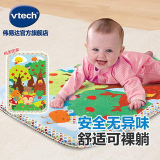 vtech 伟易达 婴幼儿苹果树脚踏钢琴架3-6-12个月宝宝翻身爬行音乐垫