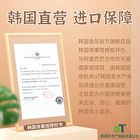 零食专区韩国乐天 LOTTE宾驰巧克力饼干夹心涂层曲奇（代可可脂）