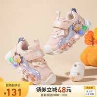 B.Duck小黄鸭童鞋女童亮灯运动鞋秋冬儿童加绒保暖棉鞋轻便发光鞋 017粉色（秋款网面） 24码 适合脚长14.4-14.9cm