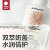 babycare 儿童沐浴露洗发水二合一 330ml