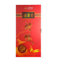 全聚德 quanjude北京烤鸭特色特产五香珍礼老字号烤鸭熟食礼盒装