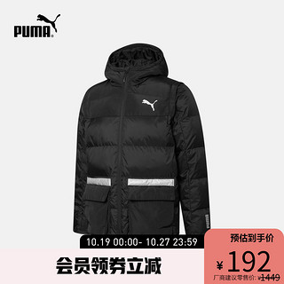 PUMA 彪马 官方outlets 男子反光夹棉外套CITY-ZEN 848634