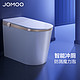 JOMOO 九牧 ZS650 智能马桶一体机 305mm坑距