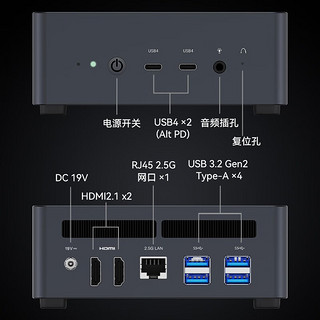 MINISFORUM 铭凡 UM760 Pro 迷你台式机