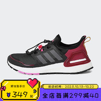 adidas 阿迪达斯 ULTRABOOST C.RDY 男女缓震休闲运动跑步鞋 Q46487