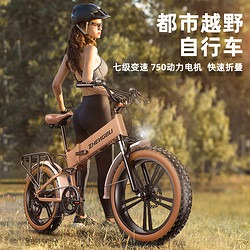 ZB 正步 山地肥胎电动车自行车20寸锂电铝合金国标代步越野变速助力车