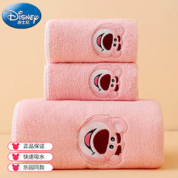Disney 迪士尼 浴巾毛巾三件套 柔棉超强吸水速干儿童洗澡浴袍加大加厚男女通用