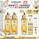  GUERLAIN 娇兰 帝皇蜂姿修护复原蜜 30ml*2（赠 复原蜜正装30ml+复原蜜 5ml*6+蜂皇水30ml）　