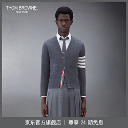 THOM BROWNE. 汤姆·布朗 THOM BROWNE男士经典四条纹V领羊绒开衫 中灰色 2