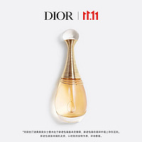 Dior 迪奥 真我女士香水50ml 花香浓香水 袋