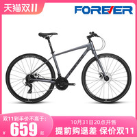2023永久牌公路自行车平把禧玛诺21速男女式上班代步骑700C