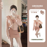 秋季套装女款2023茶系御姐毛衣韩剧穿搭连衣裙秋装搭配一整套