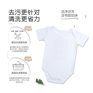 Pigeon 贝亲 婴儿酵素洗衣液宝宝新生儿皂液清洗剂750ml贝亲官方旗舰店