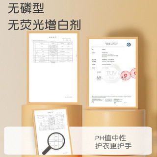 Pigeon 贝亲 婴儿酵素洗衣液宝宝新生儿皂液清洗剂750ml贝亲官方旗舰店