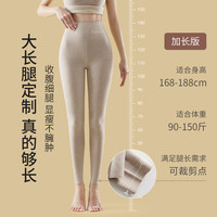 猫人德绒秋裤女高个子发热高腰保暖羊毛裤加长内穿打底棉裤线裤衬