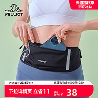 PELLIOT 伯希和 运动腰包男女跑步手机袋小型轻便隐形耐用健身单肩斜挎胸包