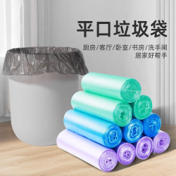 小皮鼠 家用一次性平口垃圾袋颜色随机5卷 5卷（随机颜色）
