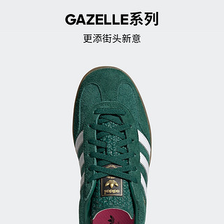 「T头鞋」adidas阿迪达斯三叶草GAZELLE男女复古经典运动板鞋