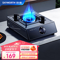 SKYWORTH 创维 燃气灶单眼灶具 5.2kW猛火台式免打孔天然气灶 家用黑色耐脏面板灶台 Z16（天然气）