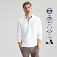 NAUTICA 诺帝卡 纯色商务休闲棉氨长袖POLO衫 KO1133