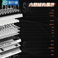 前行者V82透明机械键盘无线蓝牙三模鼠标套装女生办公游戏客制化