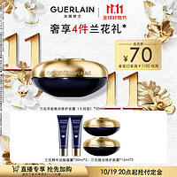 GUERLAIN 娇兰 御廷兰花卓能焕活修护面霜 50ml（赠 兰花精华洁颜凝露 30ml*2+兰花焕活修护面霜 15ml*22）