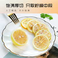 百花特工 冻干蜂蜜柠檬片干片泡水饮品泡茶VC柠檬水果茶茶包独立装