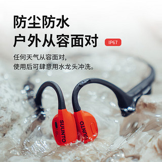 颂拓Suunto Wing户外运动骨传导无线蓝牙开放式运动跑步骑行不入耳 经典撞色-熔岩红