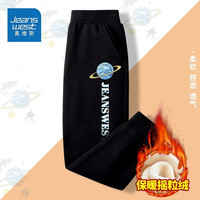 真维斯男童加绒长裤儿童加厚保暖卫裤中大童冬季休闲裤子 黑（星球） 130