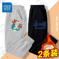 真维斯男童加绒长裤儿童加厚保暖卫裤中大童冬季休闲裤子 灰（鹿）黑（国） 140