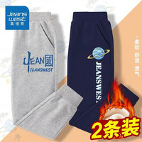 真维斯男童加绒长裤儿童加厚保暖卫裤中大童冬季休闲裤子 灰（国）藏青（星） 160