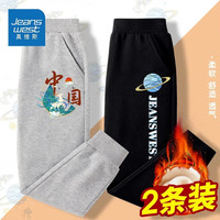                                                                                 真维斯男童加绒长裤儿童加厚保暖卫裤中大童冬季休闲裤子 灰（鹿）黑（星） 110