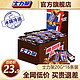 SNICKERS 士力架 夹心牛奶巧克力16条