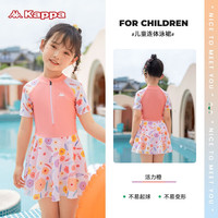 卡帕儿童泳衣2023短袖连体裙式可爱泳衣专业速干游泳衣 活力橙 10码 身高110-120cm体重30-40斤