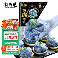 潮夫道 黑虎虾滑 120g