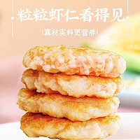 XIAN YAO 鱻谣 虾饼虾排 240g(95%虾含量)